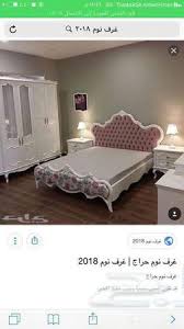 غرف نوم مصريه تفصيل حسب الطلب جده
