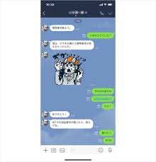 Line 乗っ取り なぜ