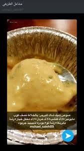 pin by omali 2017 on cooking pinterest food cooking recipes and arabic food