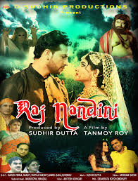 Raj Nandini Imdb Rajnandini plans to celebrate daughter's day by taking her mother, indrani dutta, out for dinner.