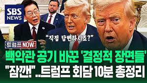 GTB X 6 GTB×6 TEAM JCWA & TEAM WATANABE インタビュー (인터뷰)