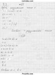 English Vocabulary In Use Pre Intermediate And Intermediate гдз Gdz 9 Klass Izdatelstvo Mektep Zhanalina I Ahmetzhanova Russkij Yazyk Grammar Practice Algebra Grammar
