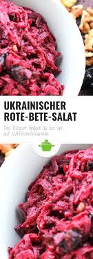 Ukrainischer Rote Bete Salat Wiressengesund Rezept Rote Bete Salat Rezepte Rote Bete