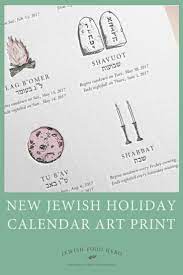 New Jewish Holiday Calendar Art Print 2021 2022 Year 5782 Etsy Jewish Holiday Calendar Holiday Calendar Happy Shavuot
