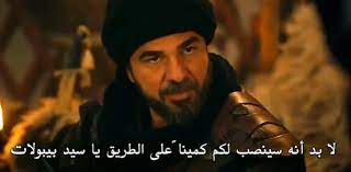 مشاهدة مسلسل ارطغرل الحلقة 130 الجزء الخامس قناةtrt1 موقع النور الأن movie posters movies poster