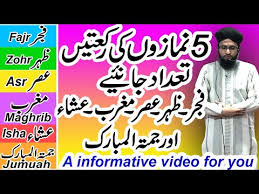 Über 80% neue produkte zum festpreis; Download Namaz Ki Rakaat 3gp Mp4 Codedwap