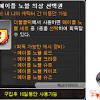 의상이 비키니에 스타킹을 신고 나오더군요. 1