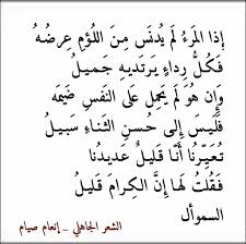 pin by amine mastor on أب ي ات و أش ع ار morning quotes quotes blonde hair