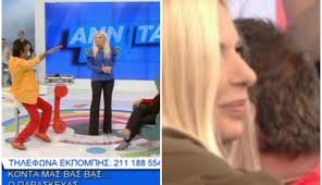 For faster navigation, this iframe is preloading the wikiwand page for αννίτα πάνια. Annita Pania News Gr
