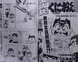 月刊コロコロコミック１９９６年２月号 レビュー ゾイド総合ランド