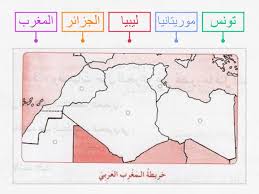 رسم خريطة المغربفي هذا الفيديو يشرح كيفية رسم خريطة المغرب باستخدام ادوات جدا بسيطة مثلقلم. Ø®Ø±ÙŠØ·Ø© Ø§Ù„Ù…ØºØ±Ø¨ Ø§Ù„Ø¹Ø±Ø¨ÙŠ Diagrama Etiquetado