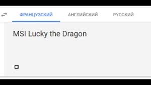 Me #memes #memescompilation french google translate meme compilation please subscribe, share, like and comment. Google Translate Meme Youtube