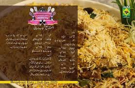 Pin By Sana Sikander On Quick Saves Cooking Recipes Cooking Recipes In Urdu Cooking