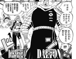 あのキャラ今何してんの？ ドラム王国編 - ワンピース考察ブログ