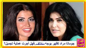 يدخل ويخرج زبه اااااه عماد ليه ليه ليه اوفففف ليه انا هموت نفسي ااااه انا عاوزاك ااااح نيكني جامد وشعرت انه بينزل وخرجه قبل نزول كل. Ø¬ÙˆÙ…Ø§Ù†Ø§ Ù…Ø±Ø§Ø¯ ØªØ¸Ù‡Ø± Ø¨ÙˆØ¬Ù‡ Ù…Ø®ØªÙ„Ù ÙÙ‡Ù„ Ø£Ø¬Ø±Øª Ø¹Ù…Ù„ÙŠØ© ØªØ¬Ù…ÙŠÙ„ Youtube