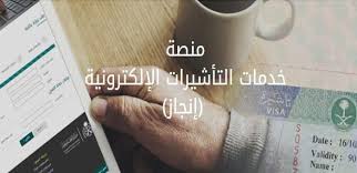 الهجرة الى اوربا Par H L Show