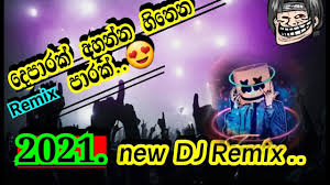 Sandeep aur pinky faraar (2021) sinhala subtitle. Dj Best 07 Sinhala New Song 2021 Sinhala New Song Best 07 Sinhala Song Aluth Sindu 2021 Youtube
