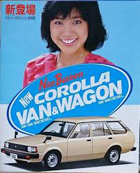 1983 トヨタカローラバン トヨタカローラ おしゃれな車 古い車
