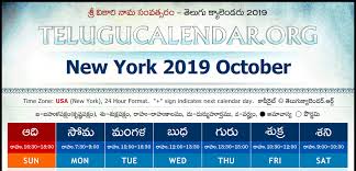 Ny Usa New York Telugu Calendars 2019 October November December