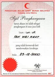 Compress png images up to 80% while preserving image quality and transparency. Cop Merah Di Sijil
