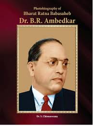 B r ambedkar quotes in hindi. Buy Photo Biography Of Bharat Ratna Babasaheb Dr B R Ambedkar First Edition 2016 Book Online At Low Prices In India Photo Biography Of Bharat Ratna Babasaheb Dr B R Ambedkar First Edition
