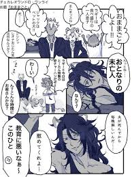 またたび とらじ บนทว ตเตอร チェカレオ詰め no 01 ツイ腐テ チェカレオ レオナ キングスカラー チェカ https t co v3cmwbfz0l https t co brpnzdmfcn ทว ตเตอร とらじ 漫画の壁紙 イラスト