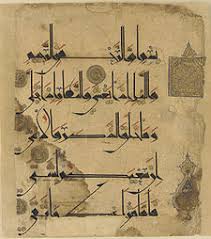 {إِنَّ فِي خَلْقِ وانظر إلى هذا الحديث العجيب في بيان فضل الذكر والذاكرين: Ø¨Ø³Ù…Ù„Ø© ÙˆÙŠÙƒÙŠØ¨ÙŠØ¯ÙŠØ§