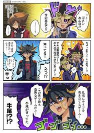 雷仁 raijin110th さんの漫画 172作目 ツイコミ 仮 遊戯王 イラスト 遊戯王 漫画 漫画