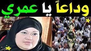 مستشفى أمريكي يرفض علاج انتصار الشراح. Ø§Ù„Ù€Ù€Ù€Ø­Ù€Ù€Ø²Ù† ÙŠÙ€Ø®Ù€Ù€ÙŠÙ€Ù€Ù… Ø¹Ù„ÙŠ Ø¹Ø§Ø¦Ù„Ø© Ø§Ù„ÙÙ†Ø§Ù†Ø© Ø§Ù„ÙƒÙˆÙŠØªÙŠØ© Ø§Ù†ØªØµØ§Ø± Ø§Ù„Ø´Ø±Ø§Ø­ Ø¨Ø¹Ø¯ ØµØ±Ø§Ø¹ Ø·ÙˆÙŠÙ„ Ù…Ø¹ Ø§Ù„Ù…Ø±Ø¶ ÙˆØ§Ù„Ø¯ÙÙ† Ø§Ù„ÙŠÙˆÙ… Youtube