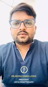 Dr. HEERA SINGH LODHI, President of UDFA CHHATTISGARH has a message for all  of you 🙏🏻, #cgdfa #medicos #chhatisgarhmedicos #mbbslife