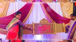 Decoration ideas for naming ceremony. Naming Ceremony Decoration Ideas At Home Naming Ceremony Name Revealing For Cradle Ceremony Youtube