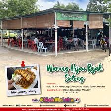 Warung Hijau Rojak Sotong