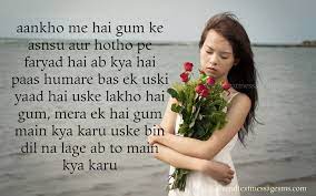 Check spelling or type a new query. Best Love Shayari Sms Messages For Girl Friends In Hindi Crazyask Com