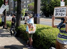 差別扇動の投稿に批判拡大 Nhk広島の被爆ツイッターは虚実混ざる 共同通信 プレミアム 沖縄タイムス プラス