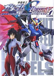 With sôichirô hoshi, ted cole, brian dobson, adam henderson. Mobile Suit Gundam Seed Destiny Models Vol 1 Book Hobbysearch Hobby Magazine Store