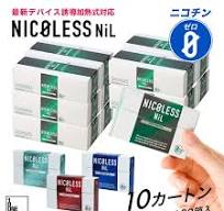 楽天市場】NICOLESS NiL ニコレス ニル まとめ買い 10カートン ...