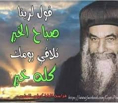 ❤جروب البابا كيرلس السادس❤ والبابا شنودة الثالث❤