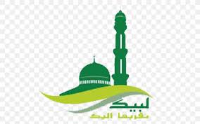 This article is from the qur'an: Al Aqsa Mosque Islam Quran Logo Png 512x512px Mosque Alaqsa Mosque Bengali Language Brand Green Download
