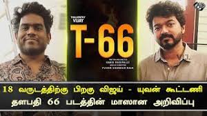 Fans of thalapathy vijay have been keenly awaiting the first look unveiling of thalapathy 65, which is directed by prolific nelson dilipkumar. Kfwbes5a7jrlhm