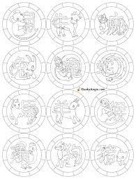 School's out for summer, so keep kids of all ages busy with summer coloring sheets. Chinese Zodiac Coloring Pages Coloring Home