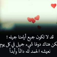 الحنان المنان Arabic Calligraphy Pill