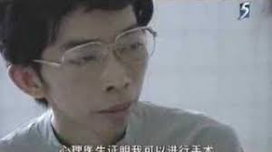 Amos yee is a singaporean blogger, youtuber, and a former child actor. Amos Yee S I X P E G S