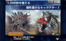 Aplikasi di google play apk link: Descargar Chain Chronicle Japones Qooapp Game Store
