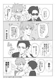 pin by irene on fugou keiji balance unlimited 富豪刑事 mobile legend wallpaper anime boy anime