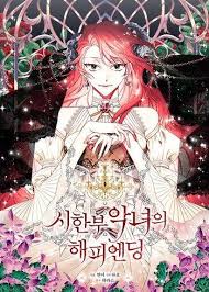 83rd, it has 95 monthly views. Happy Ending For The Time Limited Villainess Manga Anime Planet In 2021 Romantic Anime Manhwa What Is Anime
