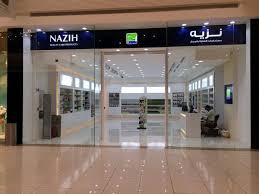 السلام مول جدة Al Salam Mall Jed בטוויטר مرحبا بك أوقات عمل المعارض من 5ص 10ص و 12 45م 5 45م و 9 30 م 2 30م