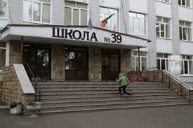 В россии дети казань новости россии оружие регионы стрельба стрельба в школе в казани татарстан школа эксклюзив rt. V Tatarstanskih Shkolah Zapushen Proekt Urok Poleznogo I Bezopasnogo Interneta