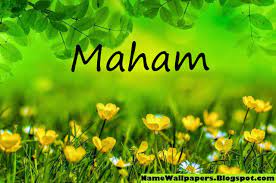 Maham Name Wallpapers Maham Name Wallpaper Urdu Name Meaning Name Wallpaper Usama Name Wallpaper Love Wallpaper Download
