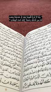 pin by زهرة الياسمين on آيات قرآني ة notebook supplies office supplies