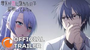 Rikei Ga Koi Ni Ochita No De Shoumei Shitemita Season 2 Release Date Science Fell In Love So I Tried To Prove It Official Trailer Youtube